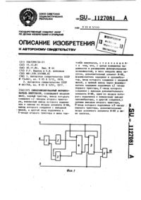 Загрузка...