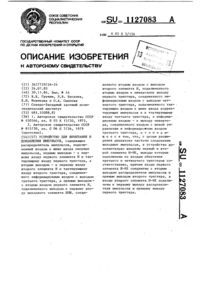 Загрузка...