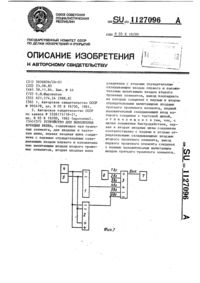 Загрузка...