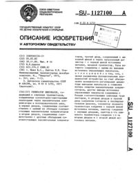 Загрузка...
