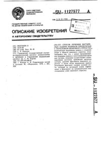 Загрузка...