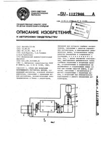 Загрузка...