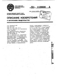 Загрузка...