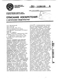 Загрузка...