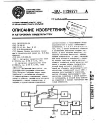 Загрузка...