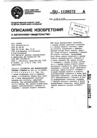 Загрузка...