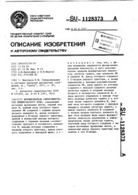Загрузка...