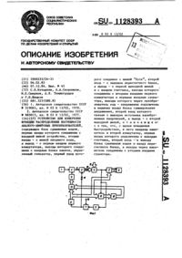 Загрузка...
