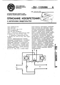 Загрузка...