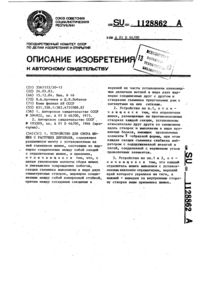 Загрузка...