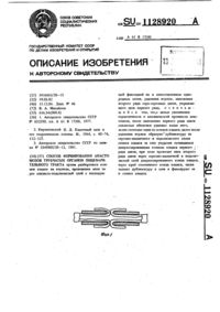 Загрузка...