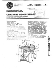 Загрузка...