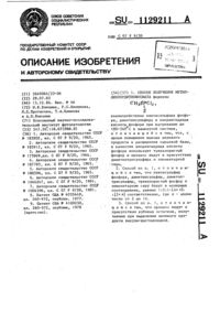 Загрузка...