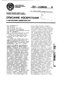 Загрузка...
