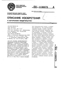 Загрузка...