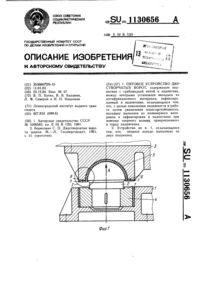 Загрузка...