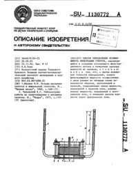Загрузка...