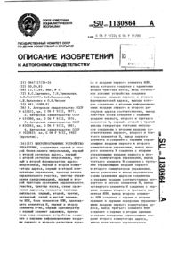Загрузка...
