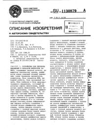 Загрузка...