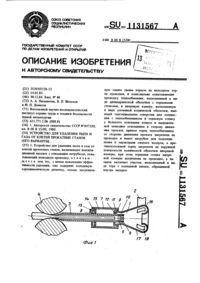Загрузка...