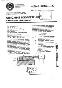 Загрузка...