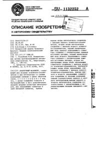 Загрузка...