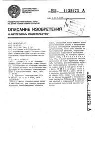 Загрузка...
