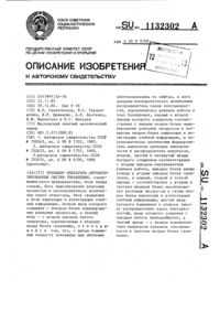 Загрузка...