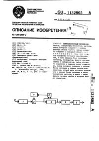 Загрузка...
