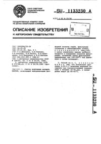 Загрузка...