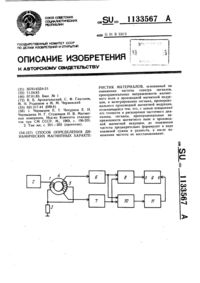 Загрузка...