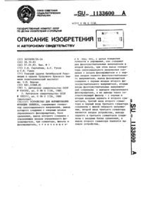 Загрузка...