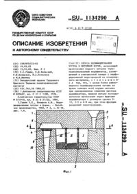 Загрузка...