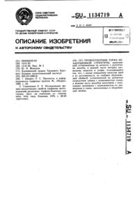 Загрузка...