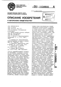 Загрузка...