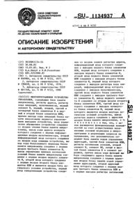 Загрузка...