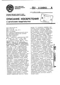 Загрузка...