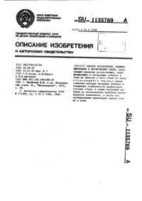 Загрузка...