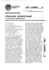 Загрузка...