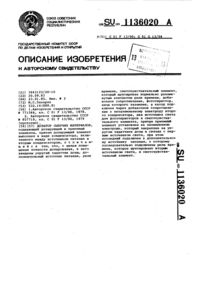Загрузка...