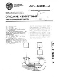 Загрузка...