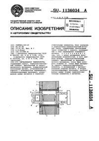 Загрузка...