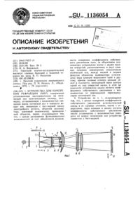 Загрузка...