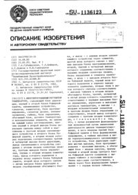 Загрузка...