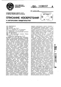 Загрузка...
