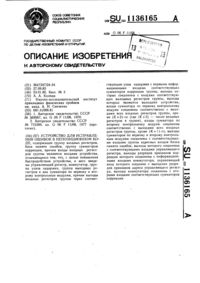 Загрузка...