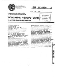 Загрузка...