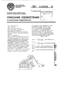 Загрузка...