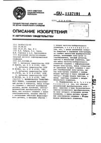 Загрузка...