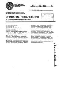 Загрузка...